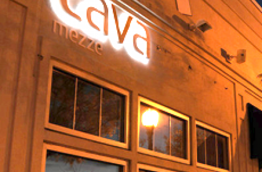 Cava Mezze