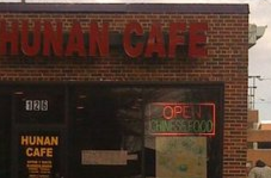 Hunan Cafe - Falls Church VA