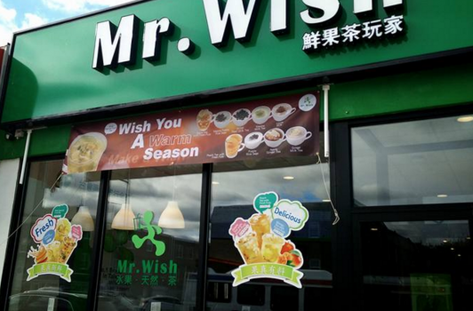 Mr Wish Tea - Philadelphia VA