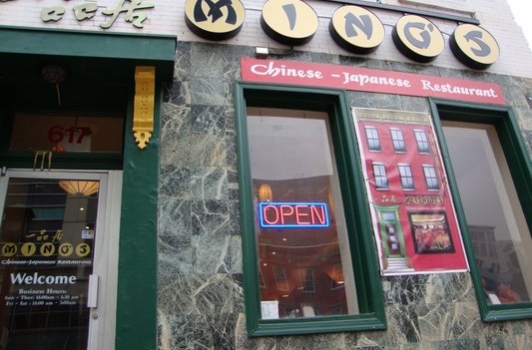 Ming's Restaurant - Chinatown DC