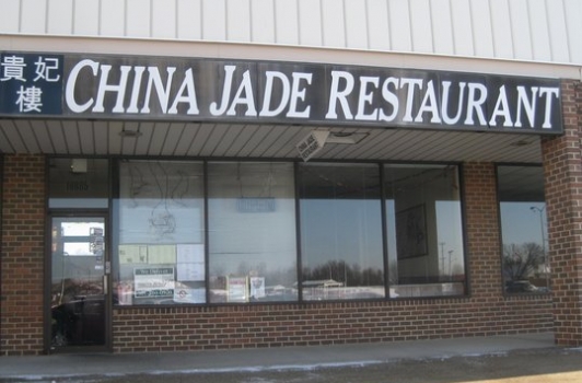 China Jade - Rockville MD