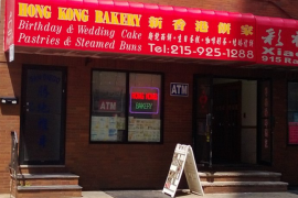 Hong Kong Bakery - Philadelphia PA