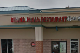 Beijing Hunan - Oxon Hill MD