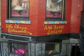 Little Ethiopia Restaurant